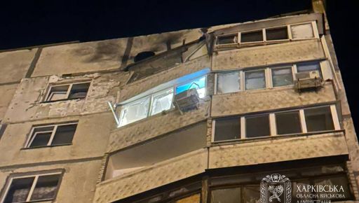 Нічний "прильот&rdquo; у багатоповерхівку у Харкові: що відомо