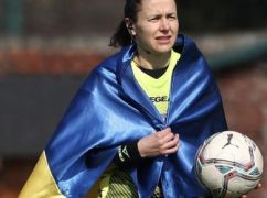 Харківське футбольне дербі розсудить знаменита арбітриня