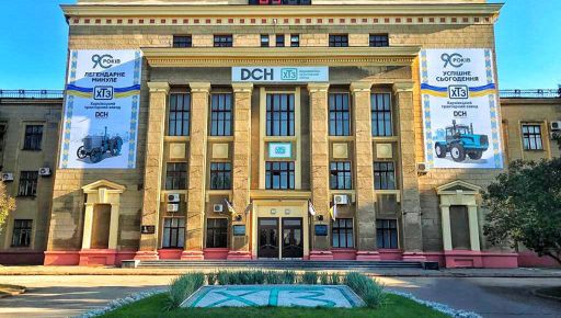 Завод Ярославського програв апеляцію по відстрочці боргів Харківській міськраді
