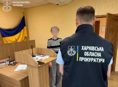Город обстреливают не россияне: харьковчанка предстанет перед судом за оправдание РФ