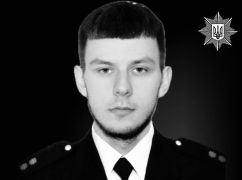 В Харькове простились с полицейским, погибшим во время эвакуации гражданских