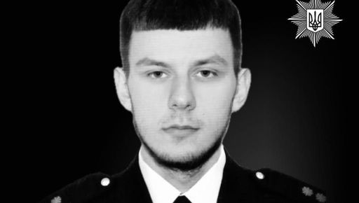 В Харькове простились с полицейским, погибшим во время эвакуации гражданских