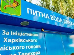 У Харкові юнак на камеру трощив бювет із питною водою на Салтівці: відео