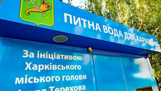У Харкові юнак на камеру трощив бювет із питною водою на Салтівці: відео