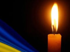 В Запорожье погиб защитник из Балаклейской громады