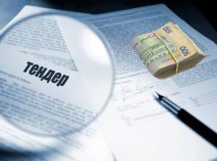 Тендеры на восстановление в Золочеве, Змиеве и Дергачах проверят на целесообразность
