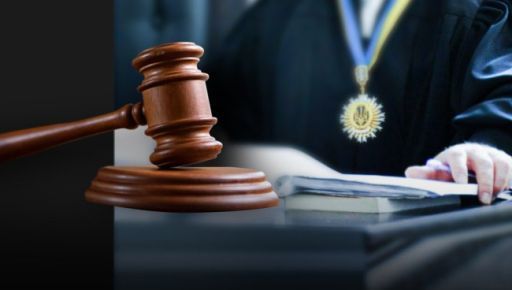 Зеленский назначил на должность судью, запрещавшую Евромайдан в Харькове
