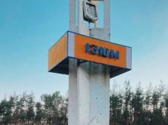 "Заступник начальника" при окупантах: мешканцю Ізюма повідомили про підозру