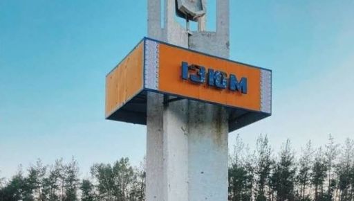 "Заместитель начальника" при оккупантах: жителю Изюма сообщили о подозрении