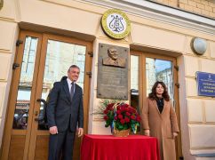 В Харькове открыли мемориальную доску почетному гражданину Алтухову