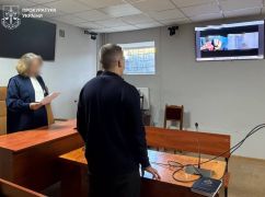 На Харківщині чоловік отримав п'ять років тюрми за сексуальне насильство щодо дитини