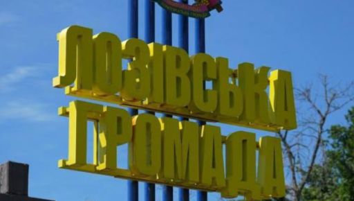 Росіяни завдали чотирьох ударів по Лозівській громаді: п’ятеро постраждалих