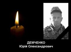 На фронте погиб житель Валковской громады