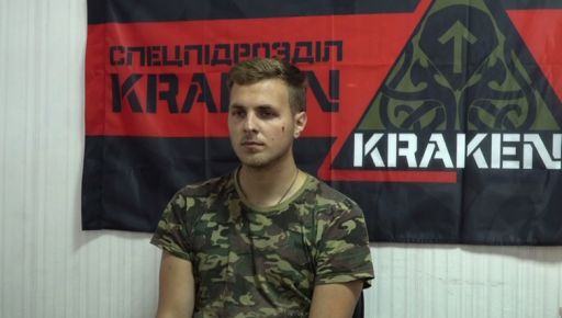 Харківський спецпідрозділ "KRAKEN" взяв у полон російського офіцера ГРУ