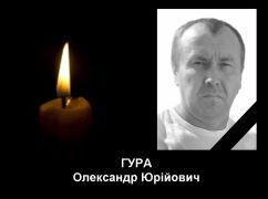 Під Бахмутом загинув стрілець, батько трьох дітей з Харківщини