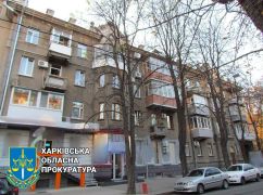 Махинация с недвижимостью в центре Харькова: Госрегистратор пошла под суд