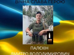 Під Бахмутом загинув житель Харківської області