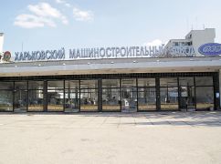 Харківський завод ФЕД потрапив у російський фейк – заява УОП