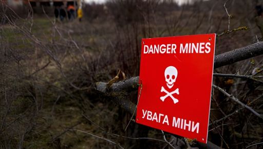 На Харківщині за тиждень розмінували понад 59 га