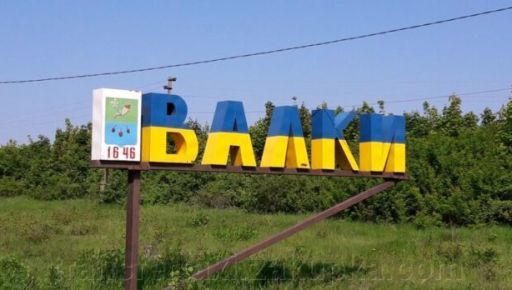В Харьковской области ряд улиц переименовали в честь деятелей УНР