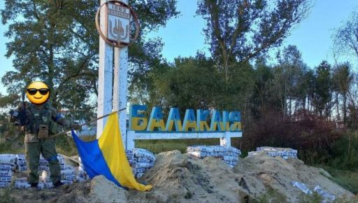 Чим промивали мізки окупантам в Балаклії: Знайдено літературу