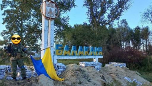 У громаді на Харківщині заборонили відвідування водойм на Водохреща