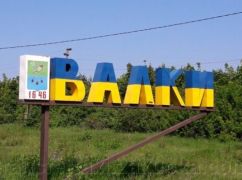 Анализ за минуту: В громаде Харьковской области появилось дорогое медоборудование