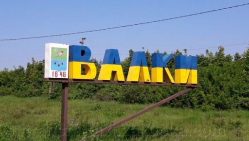 Анализ за минуту: В громаде Харьковской области появилось дорогое медоборудование