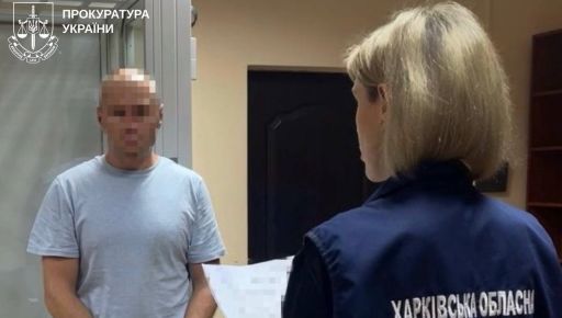В Харькове российский агент проиграл апелляцию и будет сидеть в тюрьме 15 лет