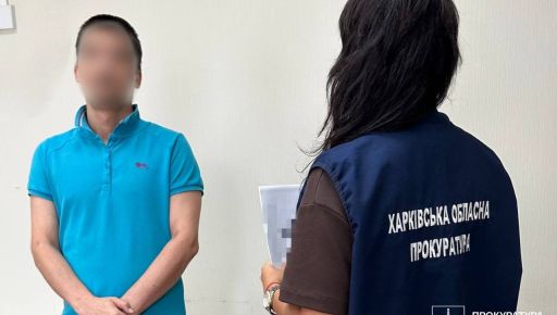У Харкові судитимуть агента, який наводив російські удари на котельні