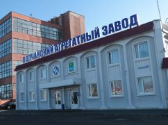 В Харьковской области объявили подозрение женщине, возглавившей созданный оккупантами Волчанский райавтодор