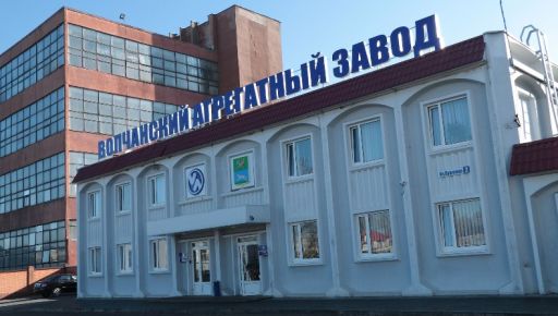 На Харківщині оголосили підозру жінці, яка очолила створений окупантами Вовчанський райавтодор