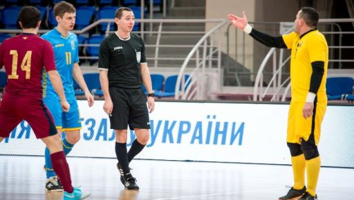 Харківський арбітр обслуговуватиме матчі континентальної першості з футзалу