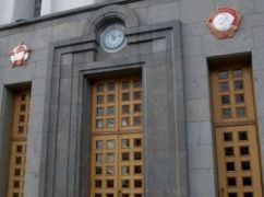 З будівлі Харківської міськради прибрали російськомовну вивіску (ДОКУМЕНТ)