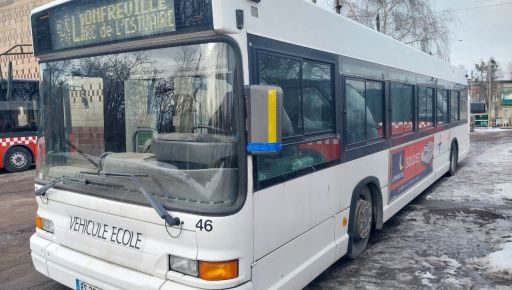 Французы подарили Харькову автобус