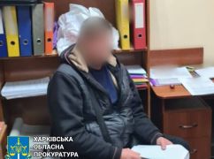 В Харьковской области псевдоуправляющему "райавтодора" сообщено о подозрении в коллаборационизме