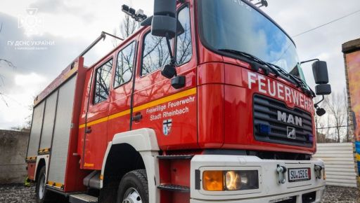 У центрі Харкова &ndash; пожежа після удару дрона