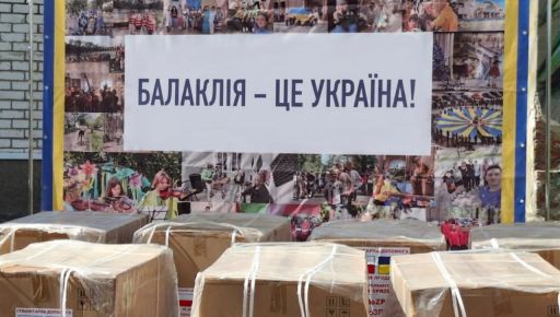 Громаде Харьковской области передали генераторы от польских благотворителей