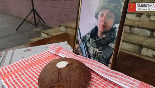 На Харьковщине провели в последний путь военного, защищавшего Изюм