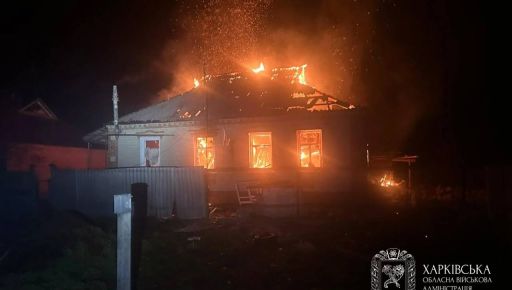У Богодухові на Харківщині вщент згорів будинок внаслідок атаки РФ, є постраждалі