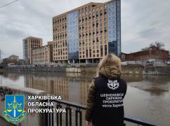 В Харькове через суд отобрали землю под элитным ЖК
