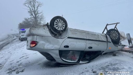 В Харькове на Аэрокосмическом лежит "перевертыш"