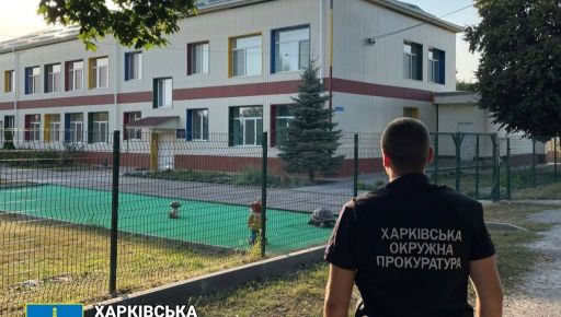 "Наварил" на ремонте детского сада 130 тыс. грн: Харьковскому предпринимателю объявили подозрение