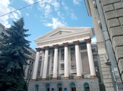 МОН ищет нового ректора для харьковского вуза: выборы в мае