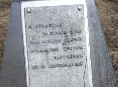 В Валках демонтировали доски с советскими пропагандистскими надписями
