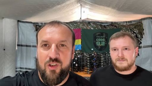 У Куп'янську захисникам передали майже сотню дронів, які люди зібрали самі
