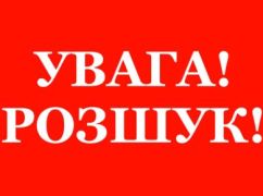 В Харьковской области разыскивают коллаборанта из горсовета