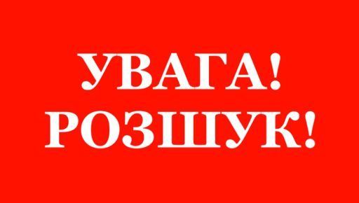 Транслировал российские каналы и вражескую пропаганду: Полиция Харьковщины объявила в розыск коллаборанта