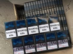 Будут судить харьковчанина, у которого нашли контрафактные сигареты на 25 млн грн
