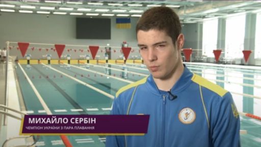 Харків'яни представлять Україну на Паралімпіаді в Парижі